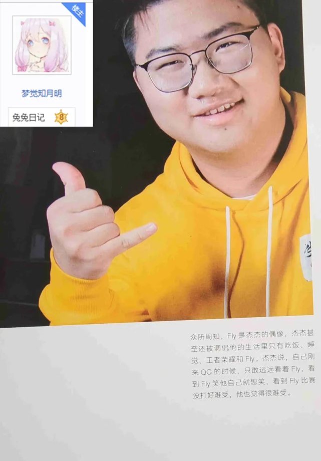 竞技宝电竞- 与冠军候补对决 