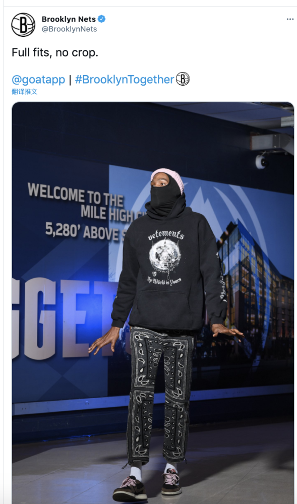 Uzi连续七场比赛得分超过赛事规则更新,篮网挑战极限!的简单介绍 Uzi连续七场比赛得分超过赛事规则更新,篮网挑战极限!的简单介绍