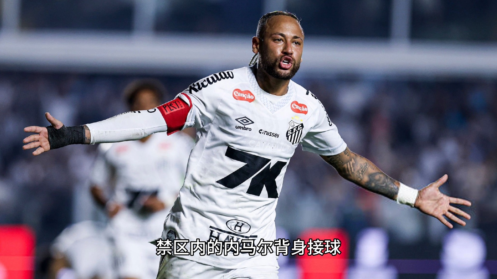 竞技宝-关于内马尔赛事官方发布绝杀新规，中国队争议不断！的信息